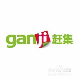 正规求职软件（网站）排行榜