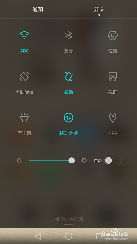 华为p8怎么截屏？