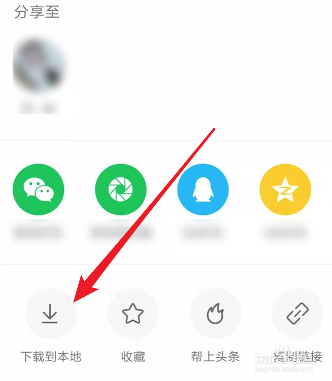 快手,怎么下载视频?怎么保存视频?