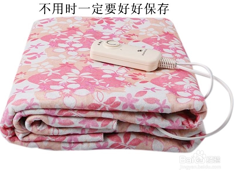 如何做好冬季防火：[1]（一）