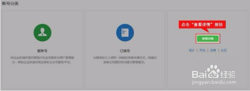 如何申请个人小程序