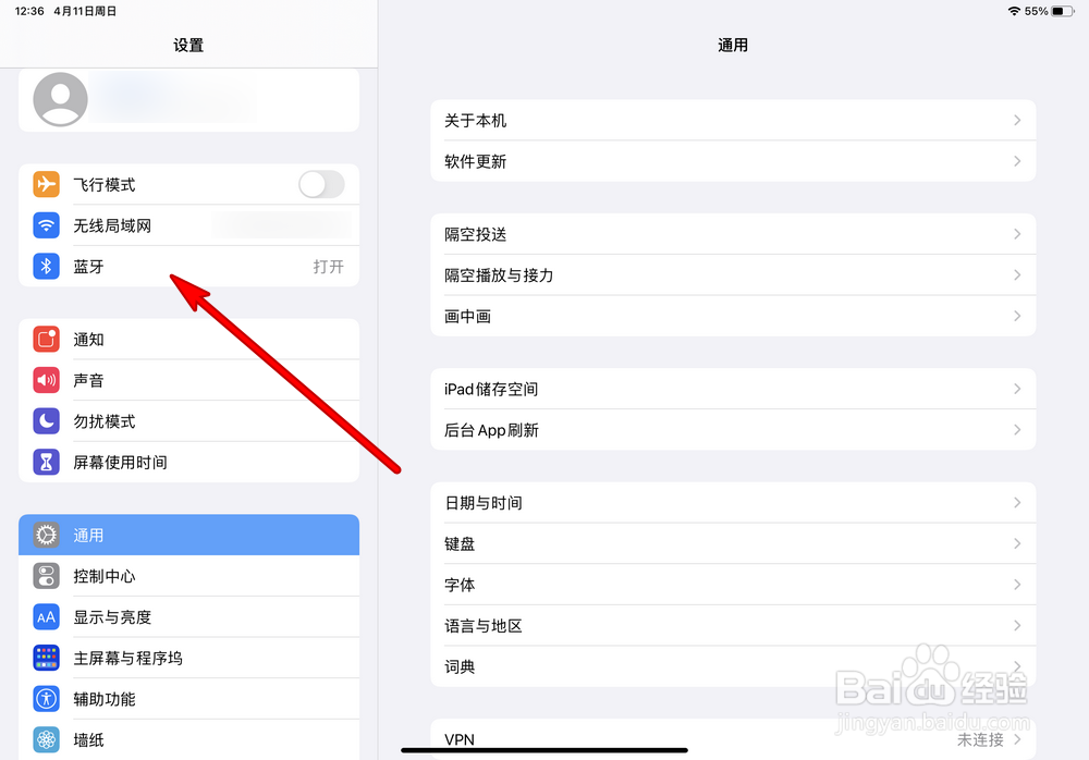 苹果平板怎么取消蓝牙设备配对