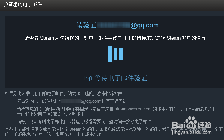steam怎么注册