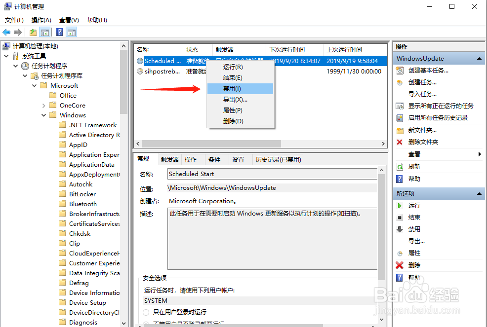电脑玩游戏卡顿怎么办?