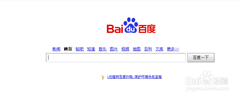 电脑怎么下载歌