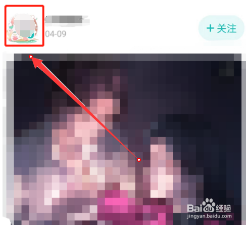 LOFTER如何设置备注