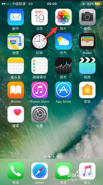 iphone7plus怎么截屏