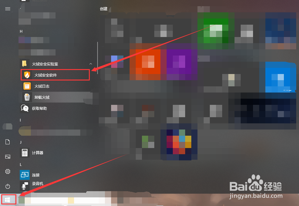 电脑卡顿严重如何解决