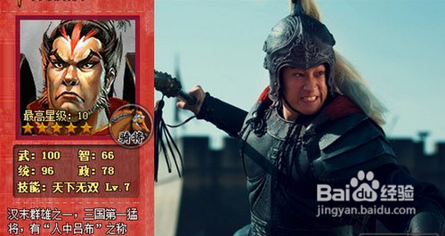 财可通神要玩《三国风云2》武将招募新途径