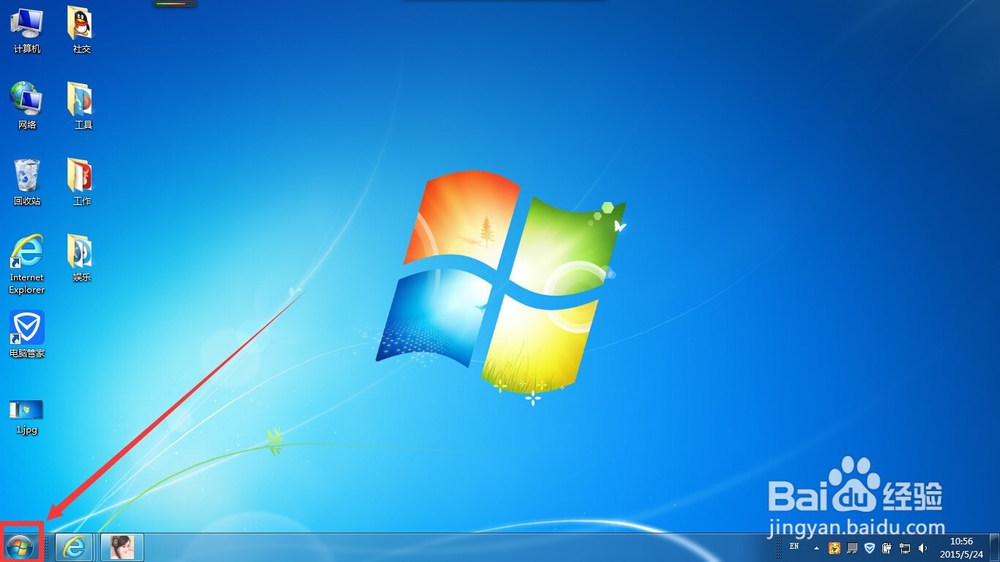 WIN7系统怎样增加账户