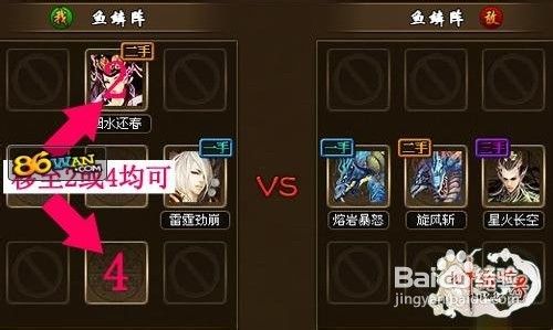 《神话世界》第一关碧波潭快速满星攻略