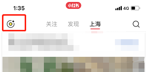 小红书怎么发布心情日签