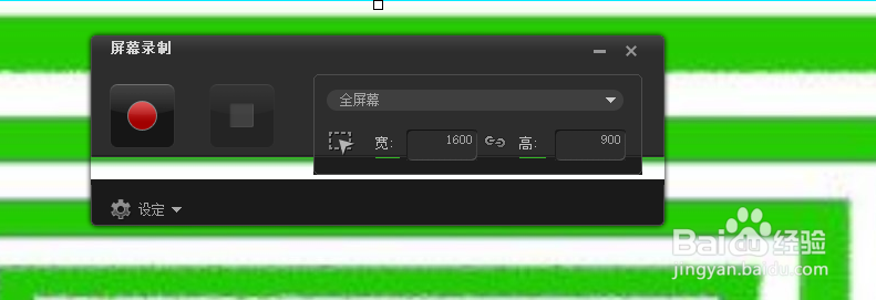 如何在电脑上录制视频