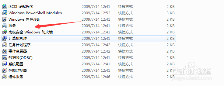 电脑无法清除DNS缓存怎么办？