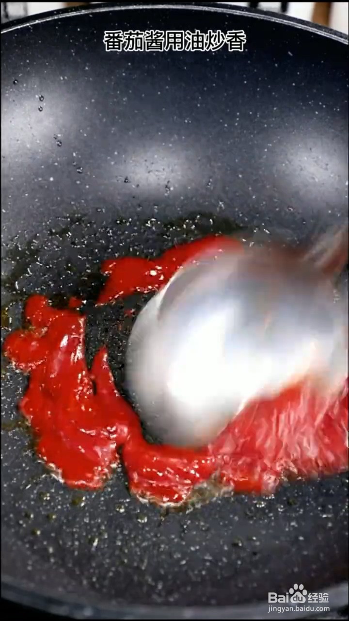 如何制作糖醋茄子