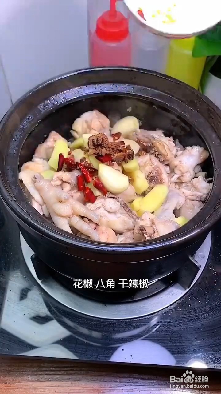 如何制作超级美味的黄焖鸡