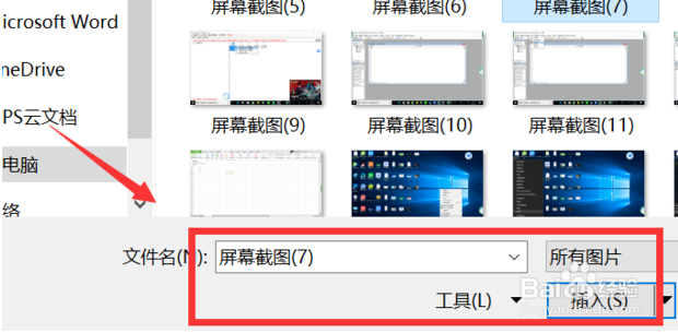 用Origin做的图怎么复制到Word文档