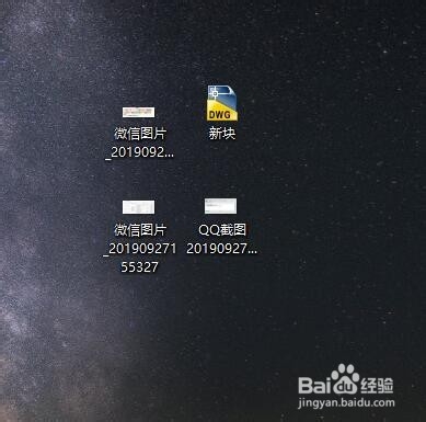 Windows桌面图标不能自由拖动改变位置怎么办？