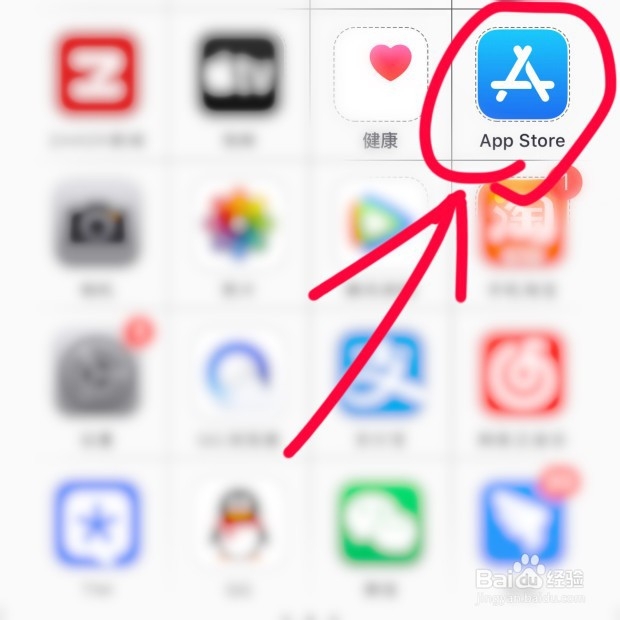 如何使用手机版PS