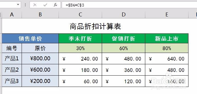 怎样使用execl中引用填充，提高工作效率