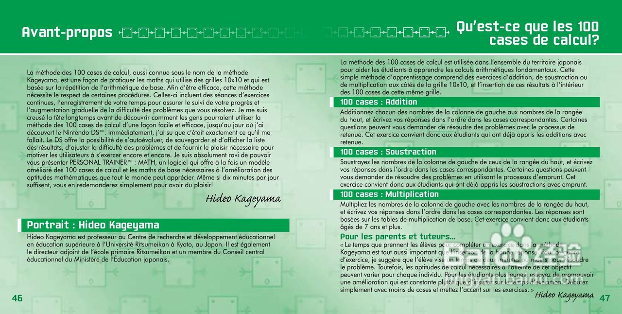 任天堂PersonalT型游戏机说明书:[3]