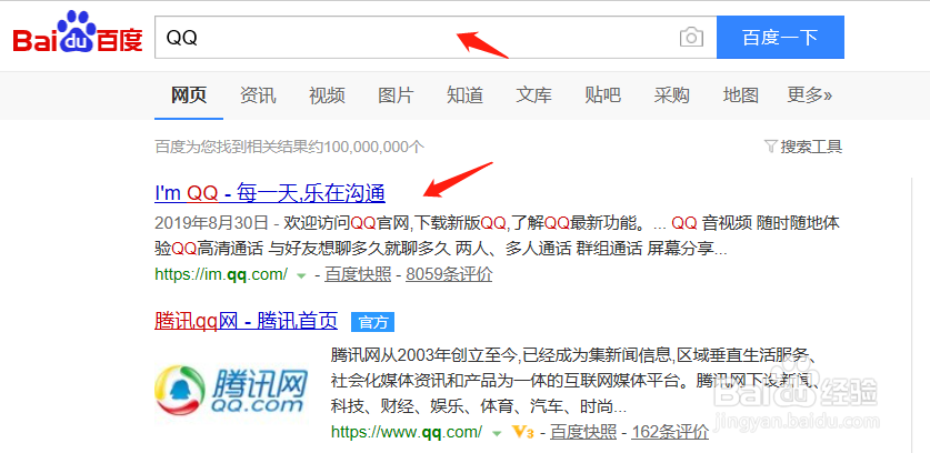 荣耀MagicBook 软件下载和安装操作教程