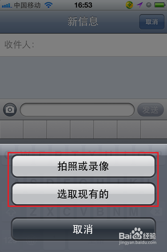 短信发不了彩信是怎么回事