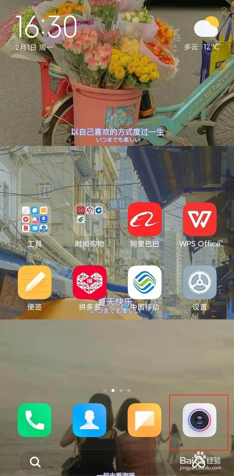 小米11青春版拍视频如何开启超级防抖