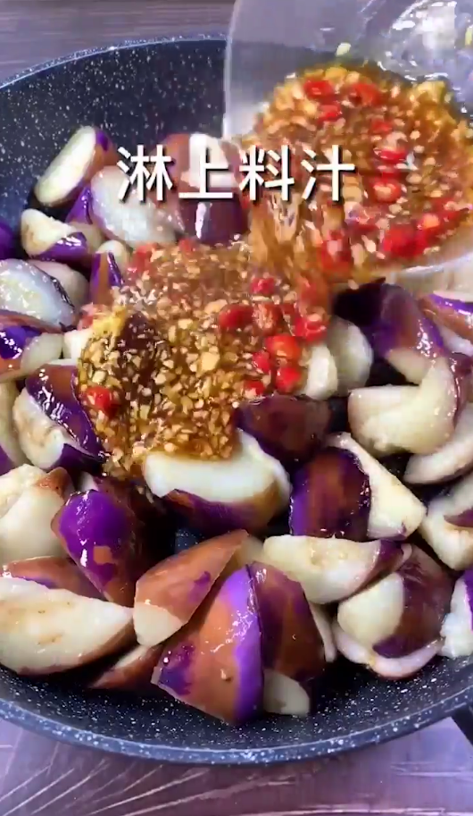 蒜蓉茄子怎么做