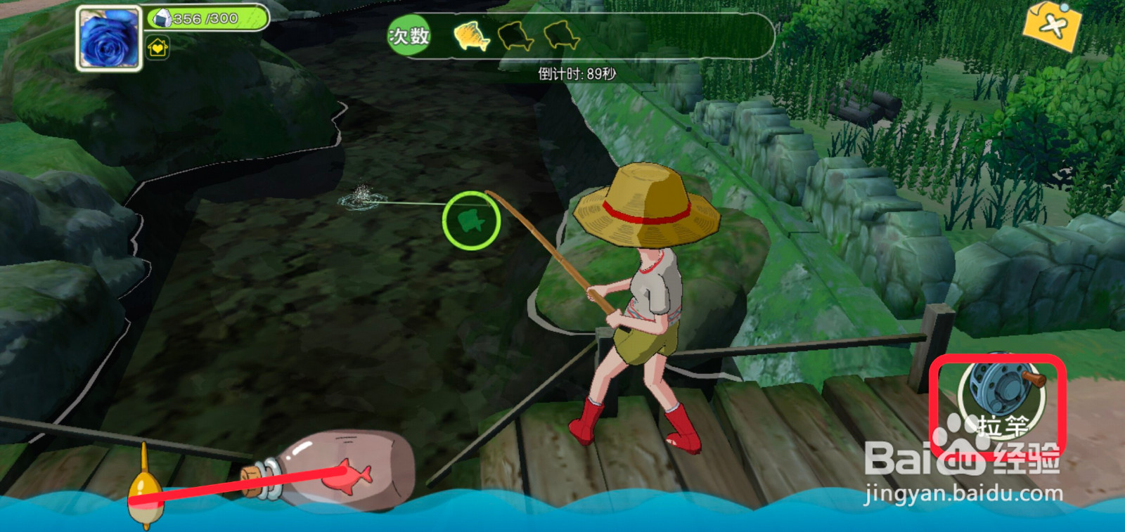 小森生活怎么钓鱼
