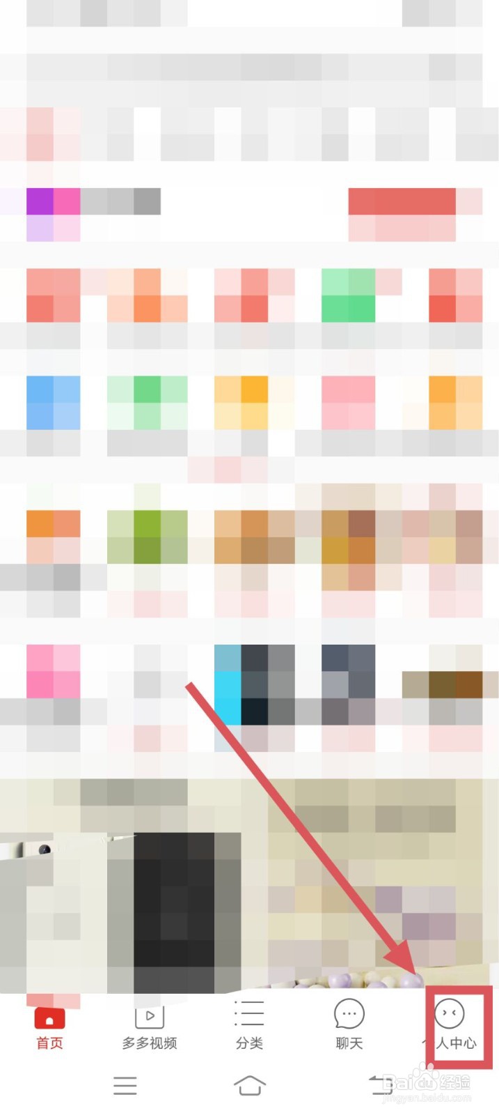 拼多多如何添加收货地址呢？