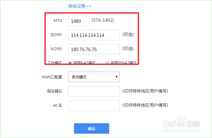 如何设置/初始化360智能安全路由器
