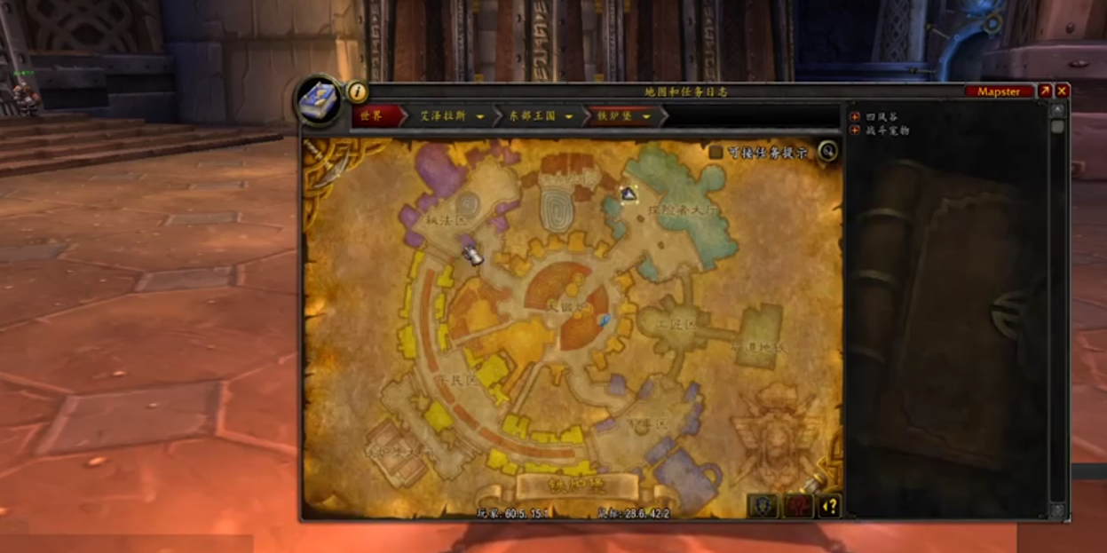 WoW传家宝怎么买怎么用