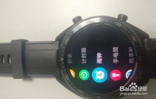 华为watchgt2pro设置闹钟的方法