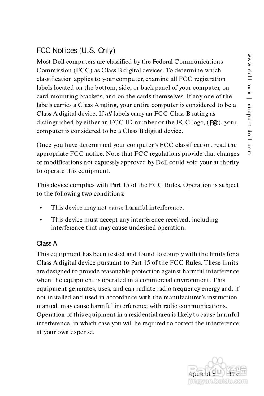 戴尔PDA(掌上电脑)HC01U型说明书:[12]