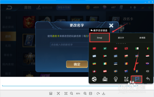 王者榮耀空白代碼2018_王者榮耀空白代碼2019_王者榮耀可依使用的空白代碼