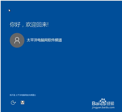 升windows10,小编告诉你win7怎么升级为win10