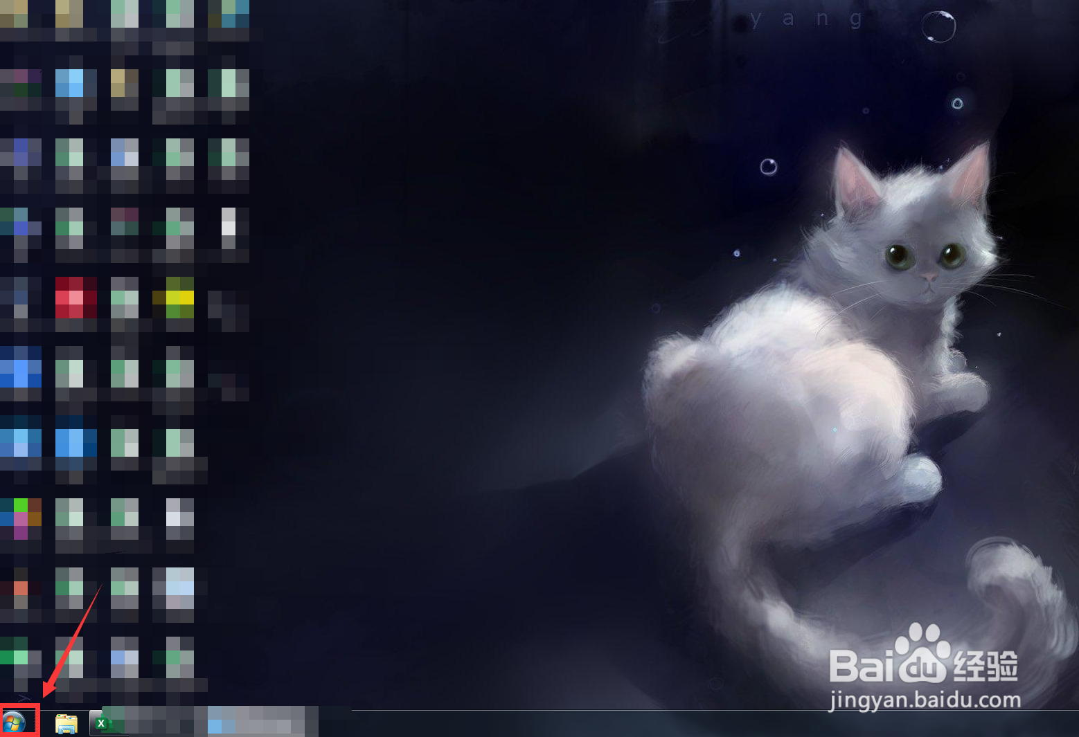 怎么把ie浏览器放到桌面