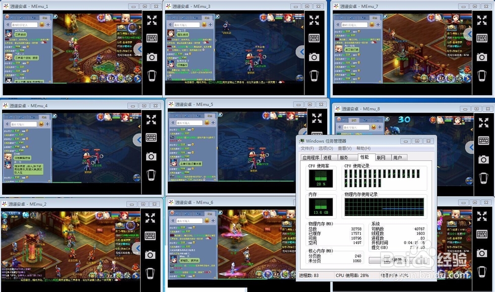 如何在电脑上流畅运行冒险岛手游版