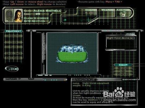 《塔库诺基地》图文攻略1