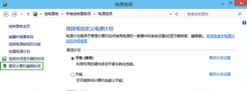win10突然黑屏但不会关机