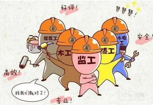 家庭装修需要注意的事项