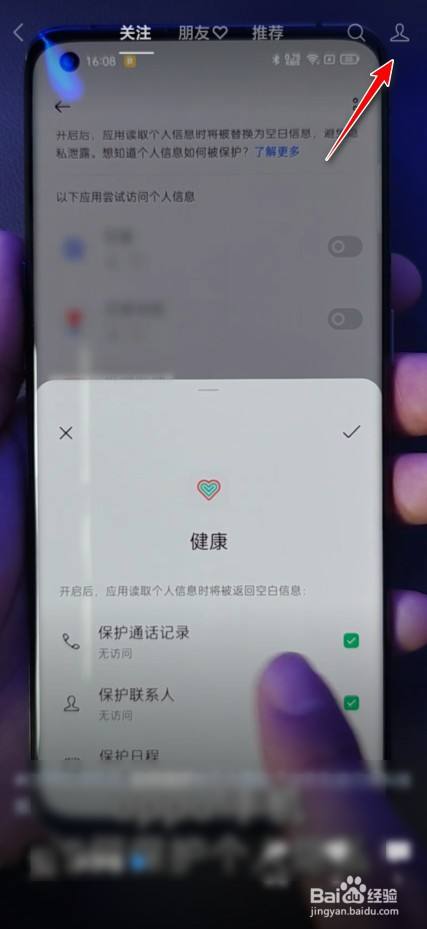 微信20分钟视频怎么发