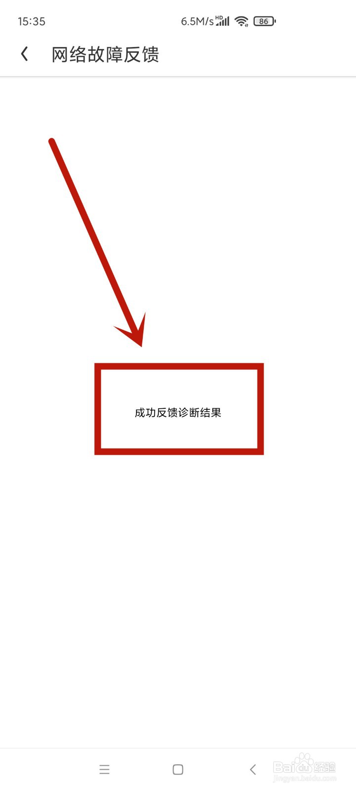 uc浏览器无法打开网页是怎么回事