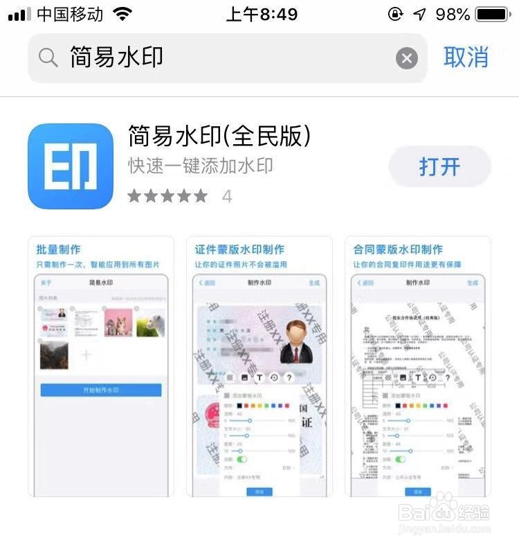 如何给图片添加文字