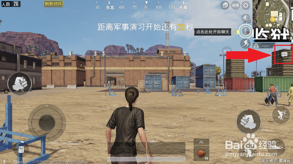 很皮语音包iOS如何运用在游戏中