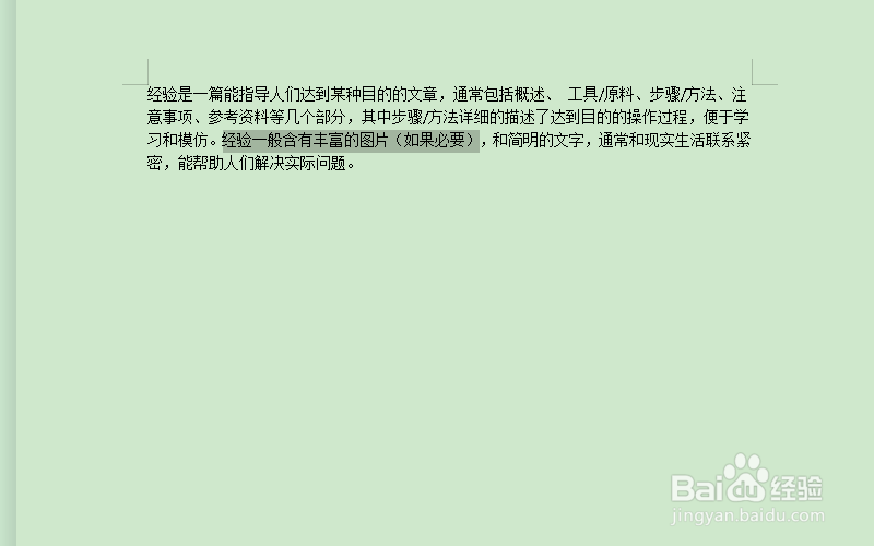 word红色字体改不了黑色