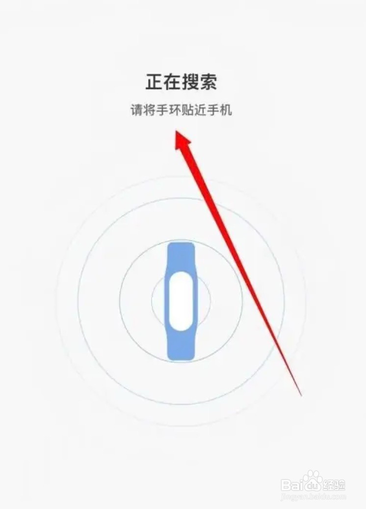 小米手环能连接苹果手机吗