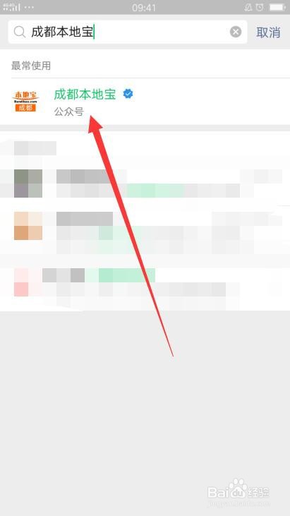 成都限行尾号是字母怎么算