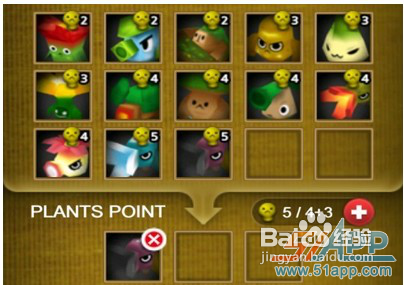 iPhone/iPad版《植物大作战》攻略：战斗篇